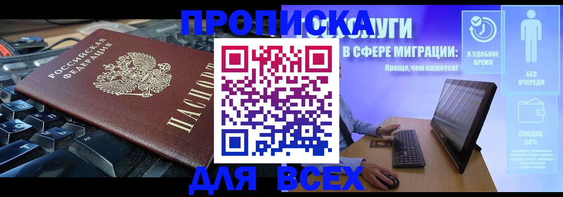 регистрация для дет. сада в Челябинской области